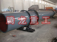 化工轉(zhuǎn)筒烘干設備、化工轉(zhuǎn)筒干燥設備、化工轉(zhuǎn)筒烘干機、化工轉(zhuǎn)筒干燥機、化工轉(zhuǎn)筒烘干機械設備