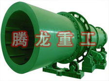 回轉(zhuǎn)窯烘干機、回轉(zhuǎn)窯干燥機、回轉(zhuǎn)窯烘干設備、回轉(zhuǎn)窯干燥設備、回轉(zhuǎn)窯、回轉(zhuǎn)窯機械設備